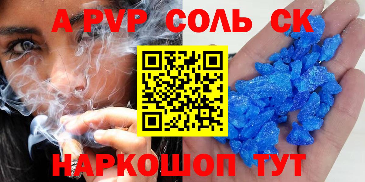 Alfa_PVP мука Мариинск