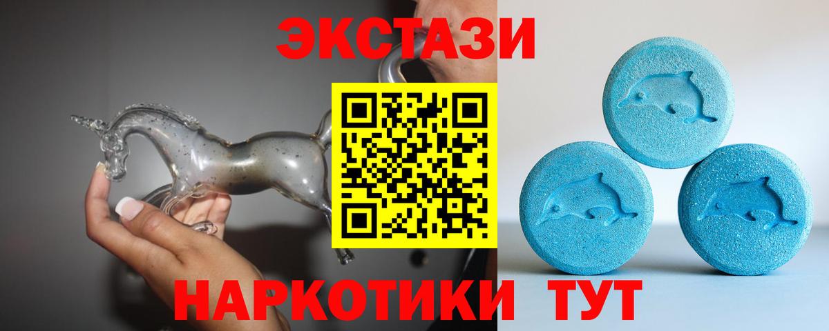 ОМГ ОМГ ссылки  Вход с VPN  Мариинск  Экстази TESLA  ЭКСТАЗИ mix  наркотики 