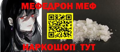 мескалин Бузулук