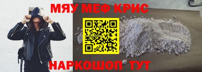 альфа пвп VHQ Бугуруслан