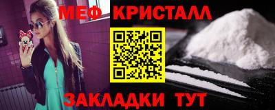 мефедрон мука Добрянка
