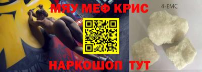альфа пвп VHQ Бугуруслан