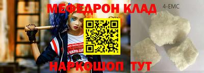 мескалин Бузулук