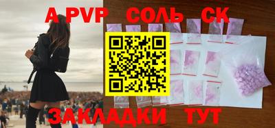 мескалин Бузулук