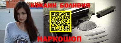 мескалин Бузулук