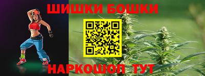 метамфетамин Дмитров