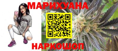 мескалин Бузулук