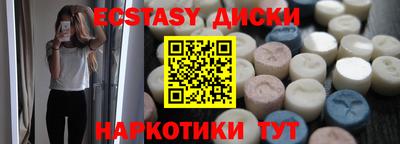 мескалин Бузулук