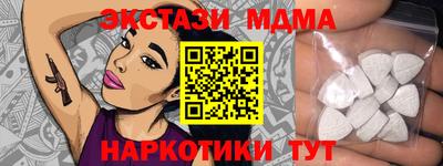 альфа пвп VHQ Бугуруслан