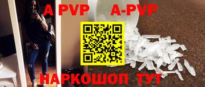 альфа пвп VHQ Бугуруслан