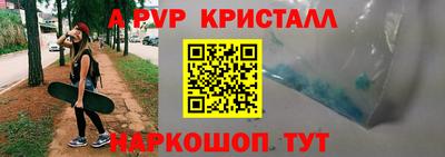 альфа пвп VHQ Бугуруслан