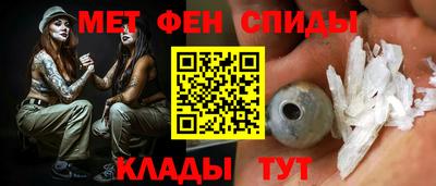 мескалин Бузулук