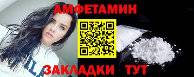 мескалин Бузулук