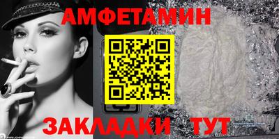 мескалин Бузулук
