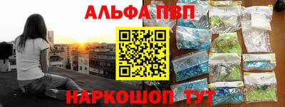 мескалин Бузулук