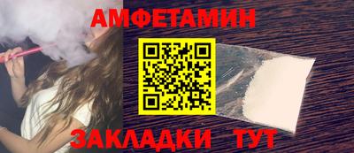 мефедрон мука Добрянка