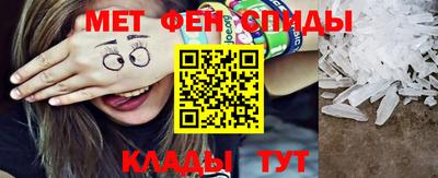 мескалин Бузулук