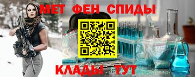 альфа пвп VHQ Бугуруслан