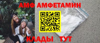 альфа пвп VHQ Бугуруслан