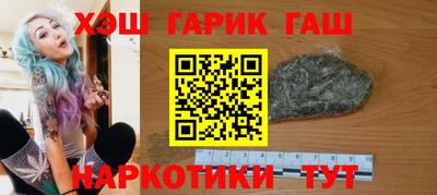 альфа пвп VHQ Бугуруслан