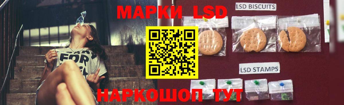 Мариинск  Лсд 25 экстази  Вход с VPN  LSD-25 экстази кислота 