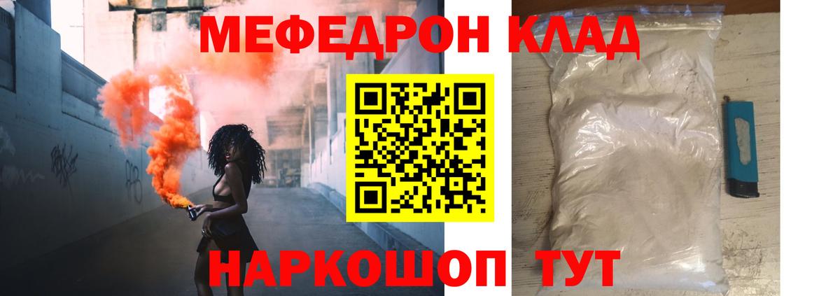 МЯУ-МЯУ  Вход с VPN  Мариинск  МЯУ-МЯУ мяу мяу 