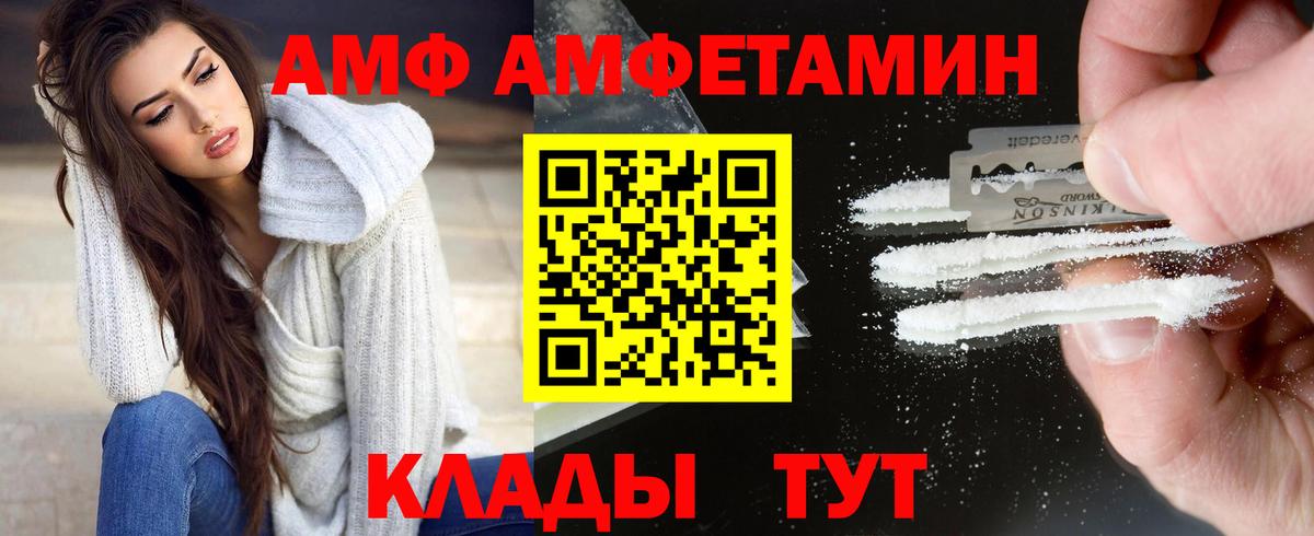Первитин кристалл Мариинск