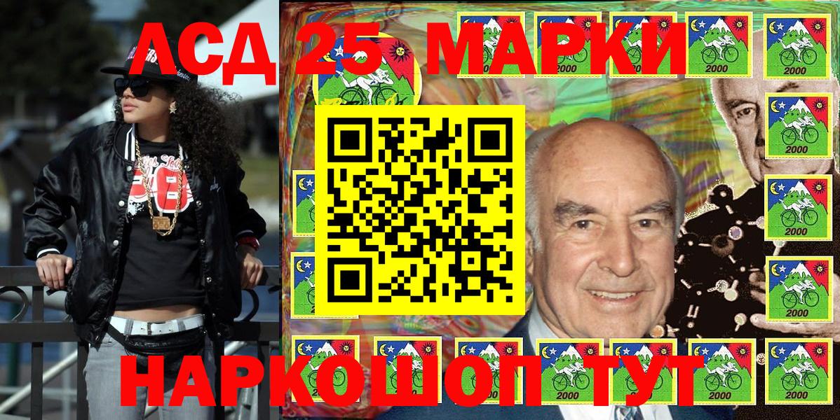 Марки N-bome 1500мкг  Вход с VPN  Мариинск 