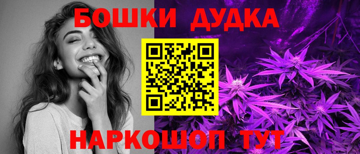 Канабис ГИДРОПОН  Вход с VPN  Конопля план  Мариинск 